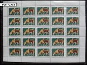 В листах почтовые марки СССР